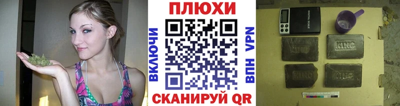 Наркотические вещества Ейск Марихуана COCAIN ГАШ АМФЕТАМИН OMG вход МЕФ