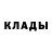 Бутират 1.4BDO CrazyDade