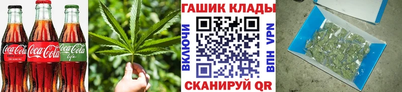 цены наркотик  Ейск  Cannafood марихуана 