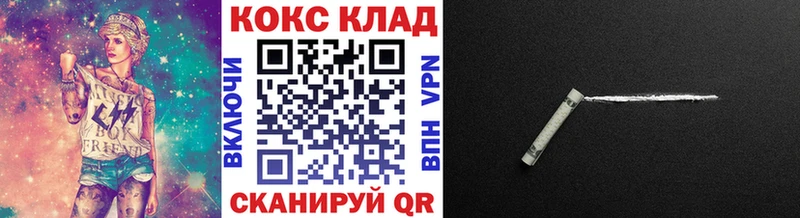 OMG зеркало  Ейск  Кокаин Боливия 