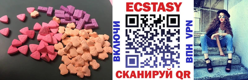 Ecstasy Punisher  блэк спрут зеркало  Ейск 