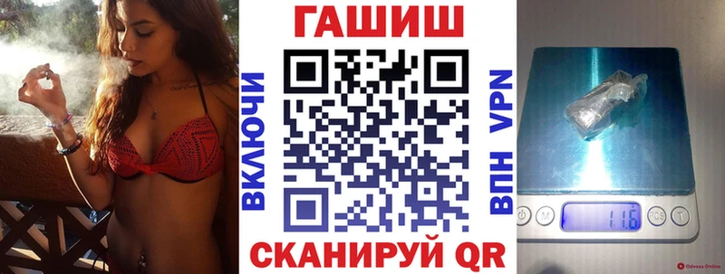 ГАШ убойный  omg вход  Ейск 