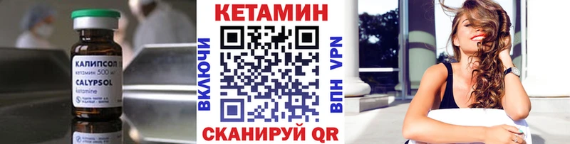 Кетамин ketamine  Ейск 