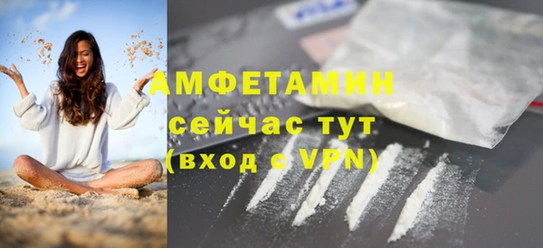 соль ск Горно-Алтайск
