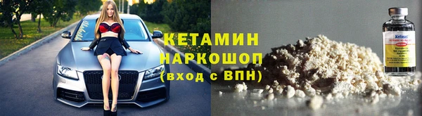 соль ск Горно-Алтайск