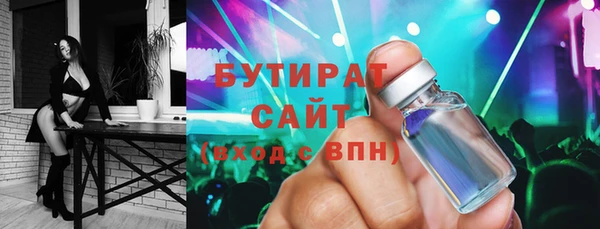 Альфа ПВП Горнозаводск