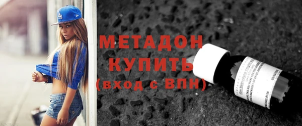 соль ск Горно-Алтайск