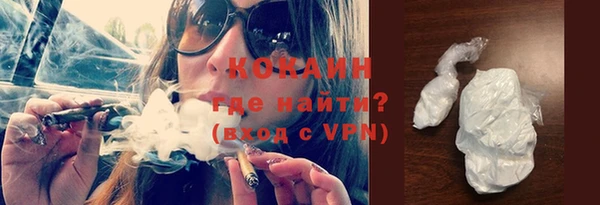 героин Горняк