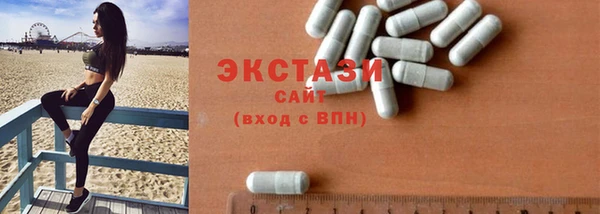 соль ск Горно-Алтайск