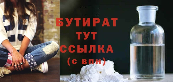 героин Горняк