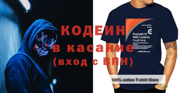героин Горняк