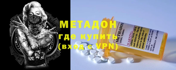 героин Горняк