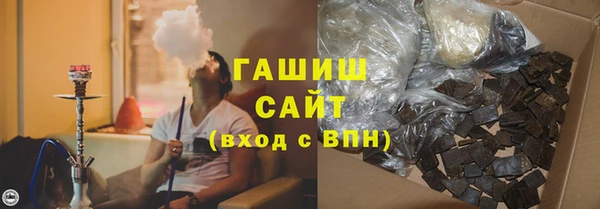 героин Горняк