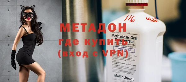 Альфа ПВП Горнозаводск