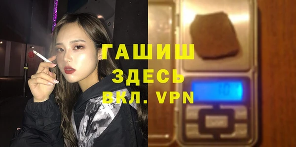 героин Горняк