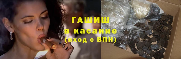 соль ск Горно-Алтайск