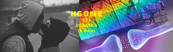 мескалин Навашино
