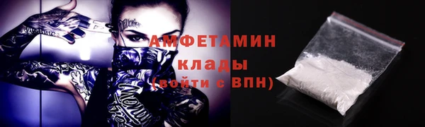 соль ск Горно-Алтайск