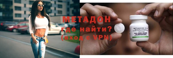 героин Горняк