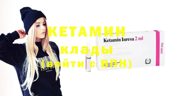 героин Горняк