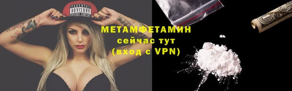 героин Горняк