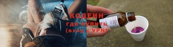 Альфа ПВП Горнозаводск