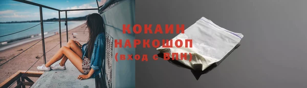 Альфа ПВП Горнозаводск