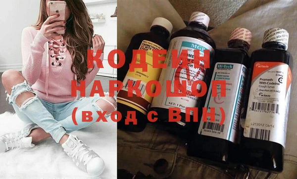 героин Горняк