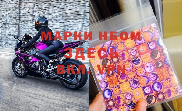 героин Горняк
