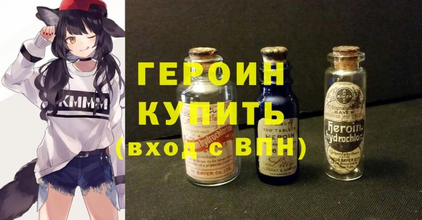 соль ск Горно-Алтайск