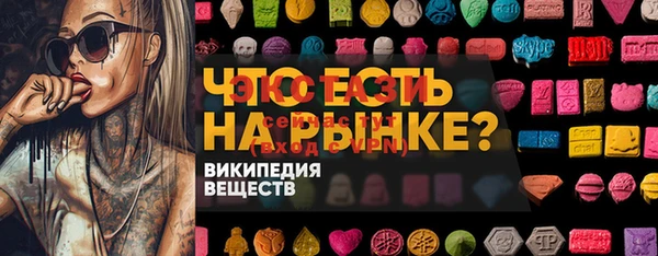Альфа ПВП Горнозаводск