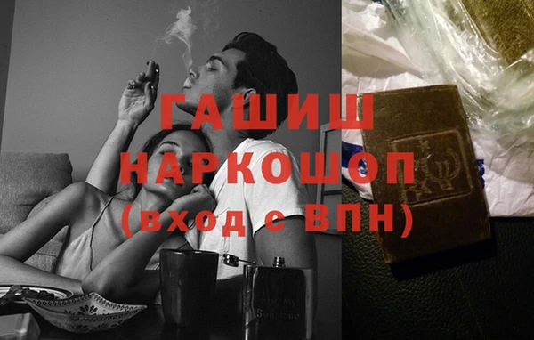 Альфа ПВП Горнозаводск