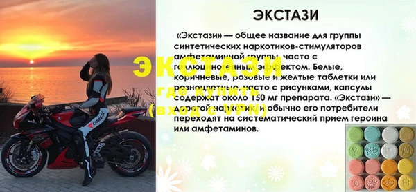 соль ск Горно-Алтайск