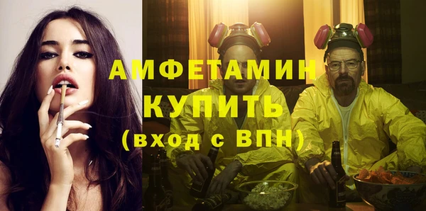 Альфа ПВП Горнозаводск