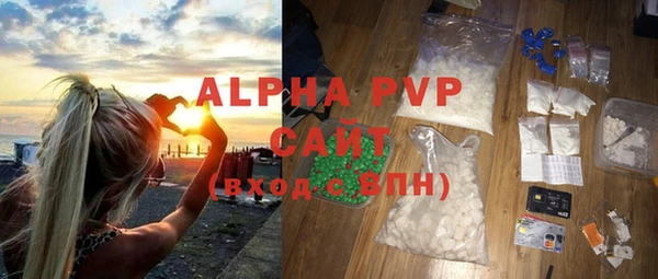 соль ск Горно-Алтайск