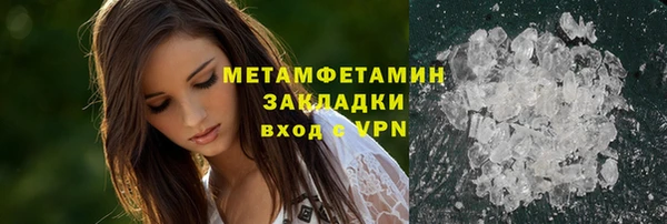 соль ск Горно-Алтайск