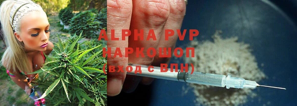 героин Горняк