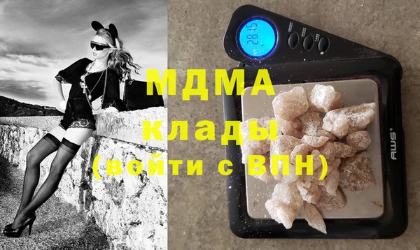 Альфа ПВП Горнозаводск