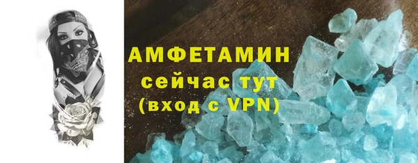 соль ск Горно-Алтайск