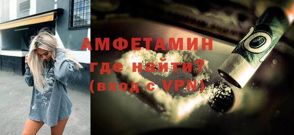 Альфа ПВП Горнозаводск
