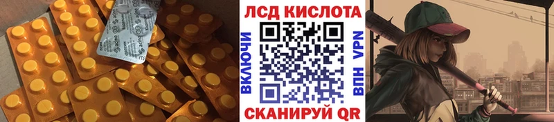 продажа наркотиков Ейск ЛСД экстази ecstasy