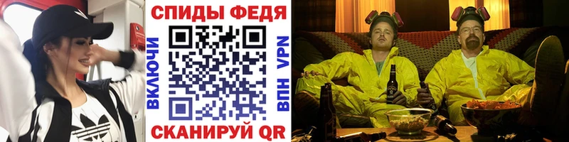 МЕТАМФЕТАМИН Methamphetamine Ейск