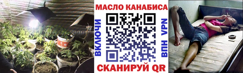 блэк спрут сайт  Ейск  Дистиллят ТГК Wax 